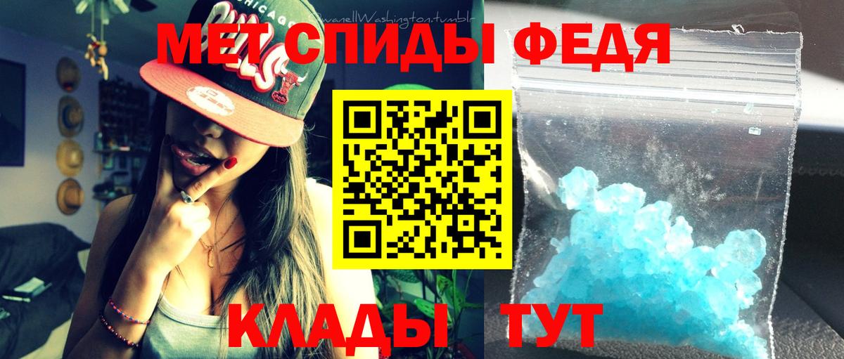 Марихуана Омск