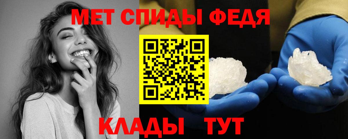 АМФЕТАМИН  Амфетамин Розовый  АМФЕТАМИН  мориарти официальный сайт  Омск  Вход с VPN 