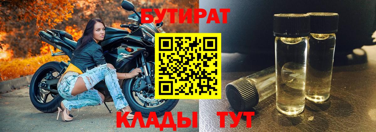 Омск  Экстази  Cocaine  МЕФ  МДМА  Вход с VPN  Конопля  МЕФ  