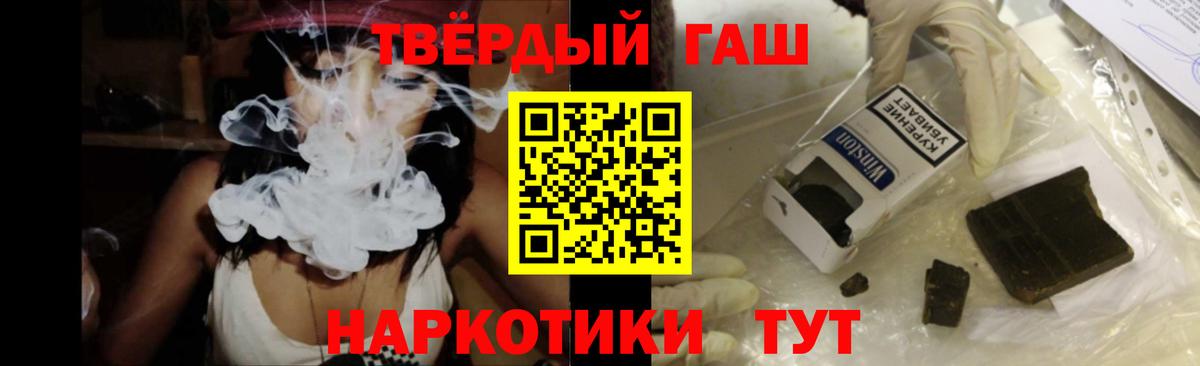 Омск  Гашиш  Вход с VPN  ГАШ ice o lator  ГАШИШ индика сатива 