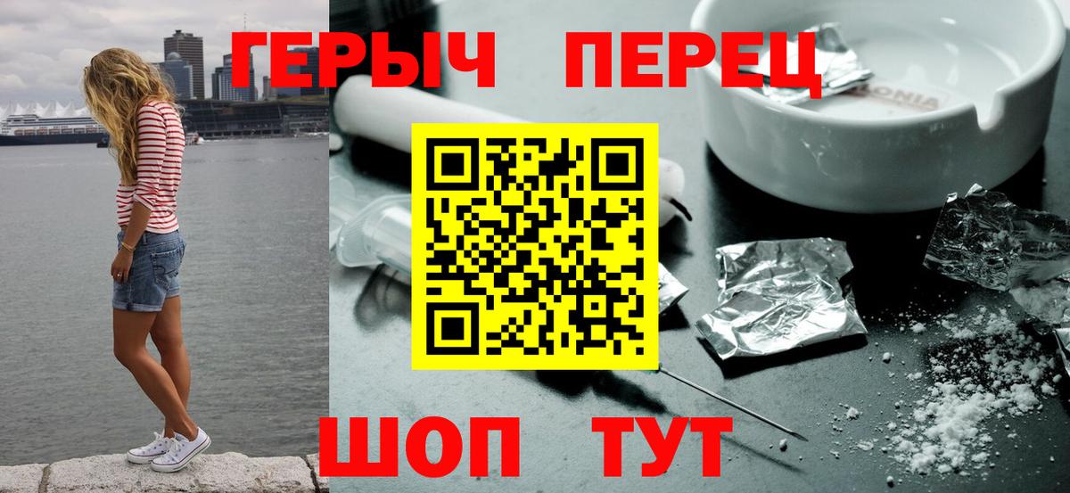 Омск  ГЕРОИН Heroin  ГЕРОИН  Вход с VPN 