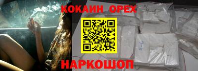 мдма Сланцы