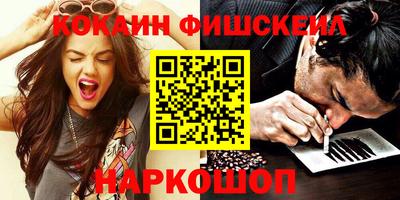 гашишное масло Ставрополь