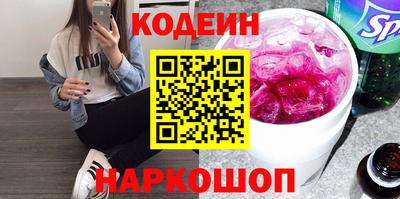 метадон Славянск-на-Кубани