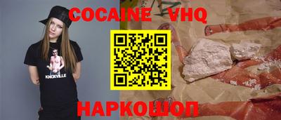 гашишное масло Ставрополь
