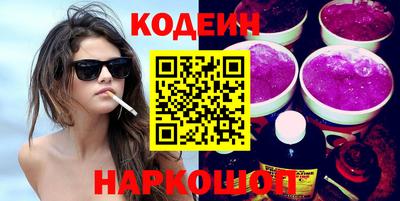 мдма Сланцы