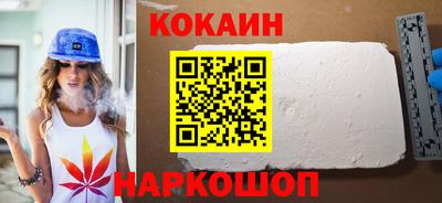 кокаин VHQ Старая Купавна