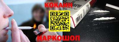 гашишное масло Ставрополь