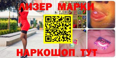 гашишное масло Ставрополь
