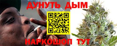 метадон Славянск-на-Кубани