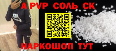 гашишное масло Ставрополь