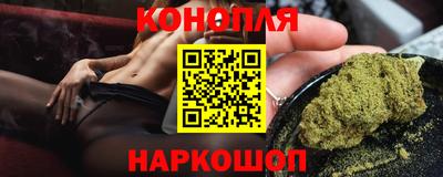 метадон Славянск-на-Кубани