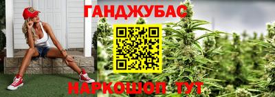 дистиллят марихуана Славгород