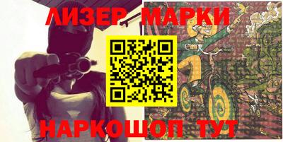 гашишное масло Ставрополь