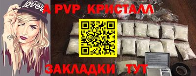 метадон Славянск-на-Кубани