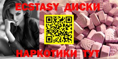 дистиллят марихуана Славгород
