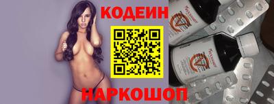 кокаин VHQ Старая Купавна