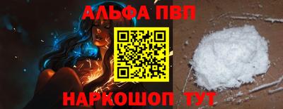 кокаин VHQ Старая Купавна
