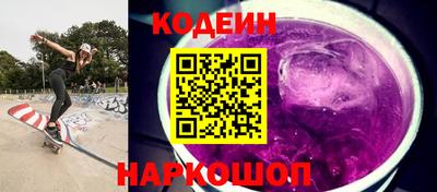 гашишное масло Ставрополь