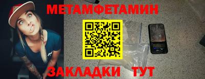 гашишное масло Ставрополь
