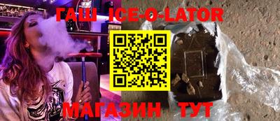 кокаин VHQ Старая Купавна