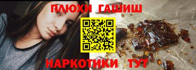 дистиллят марихуана Славгород