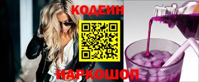 гашишное масло Ставрополь