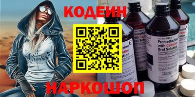 мдма Сланцы