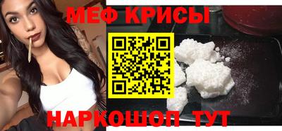 кокаин VHQ Старая Купавна