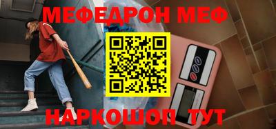 мдма Сланцы
