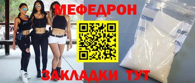 кокаин VHQ Старая Купавна
