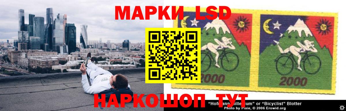 Лсд 25 экстази кислота  Вход с VPN  Омск 