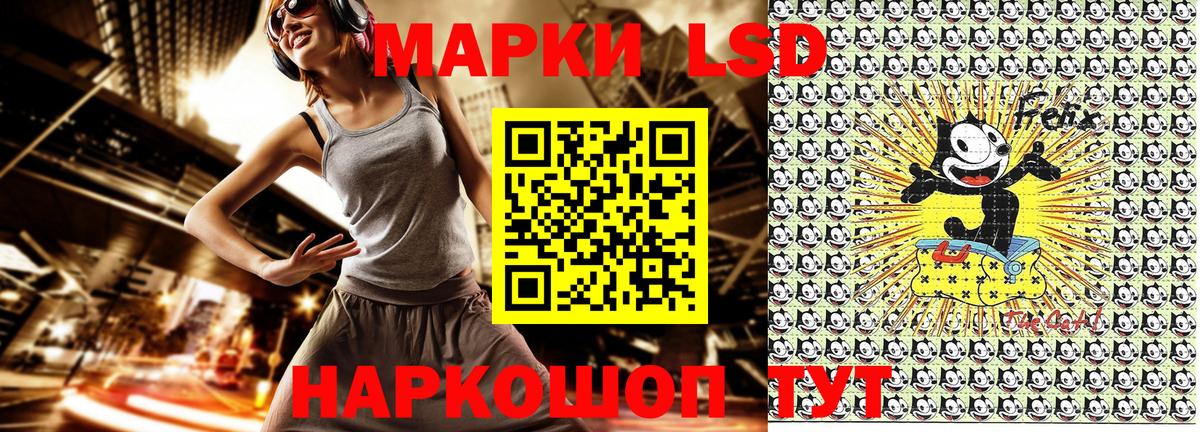 Марки NBOMe 1,8мг Омск
