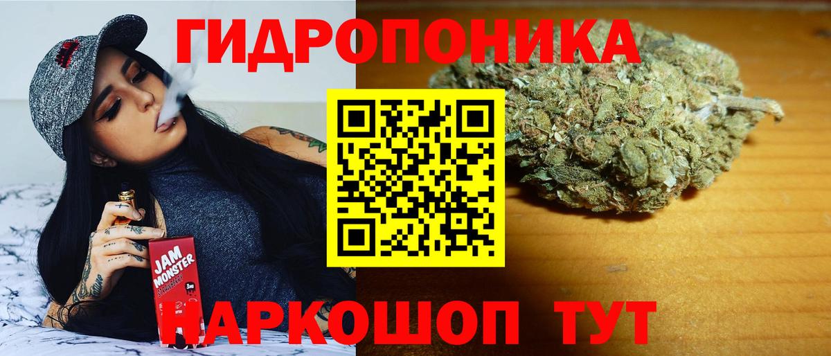 Конопля THC 21% Омск